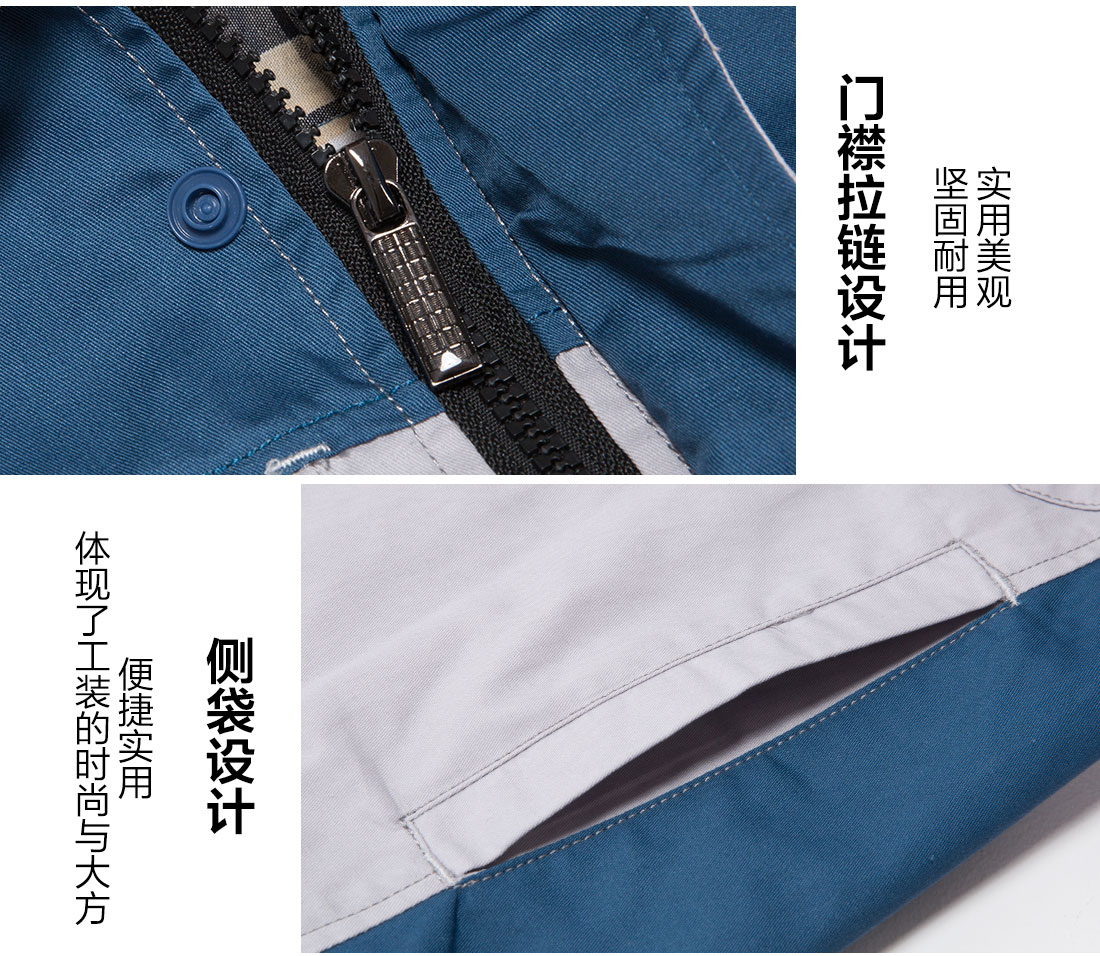 米白拼浅绿色夏季工作服-9