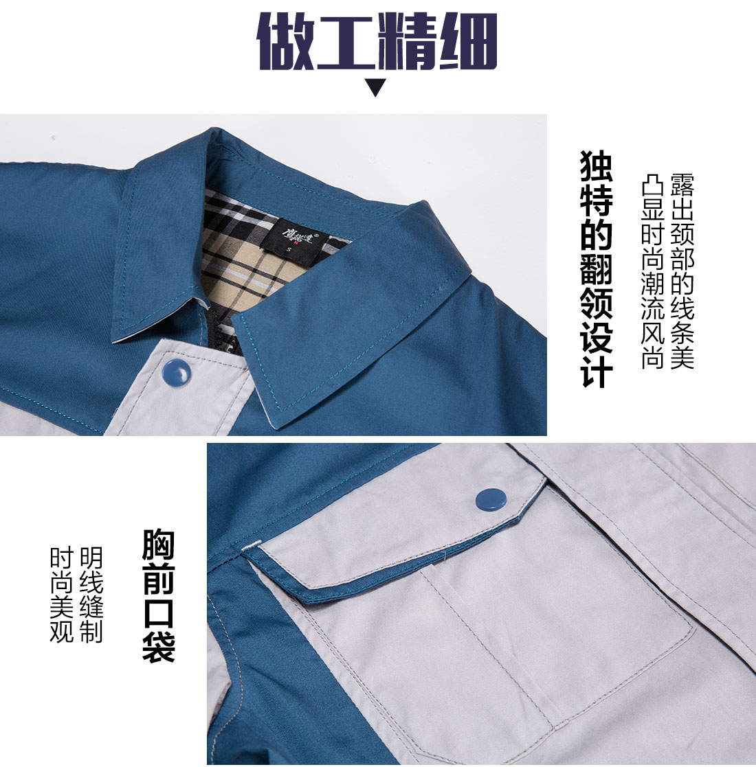 米白拼浅绿色夏季工作服-8