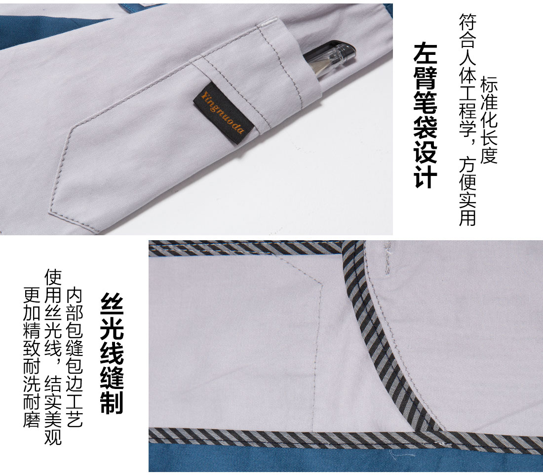 米白拼浅绿色夏季工作服-10