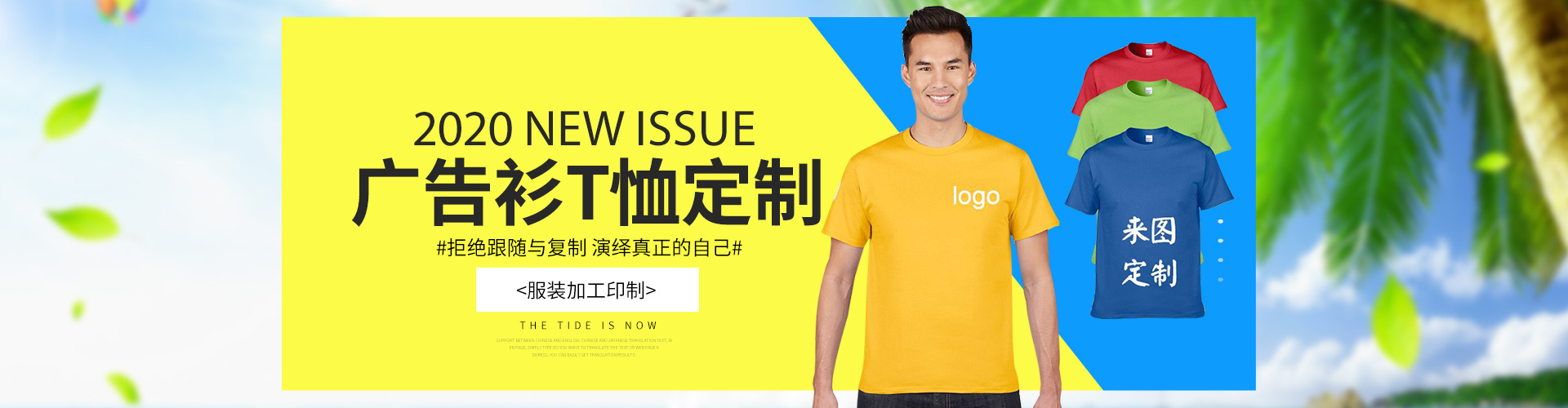 凯天服饰工作服定制