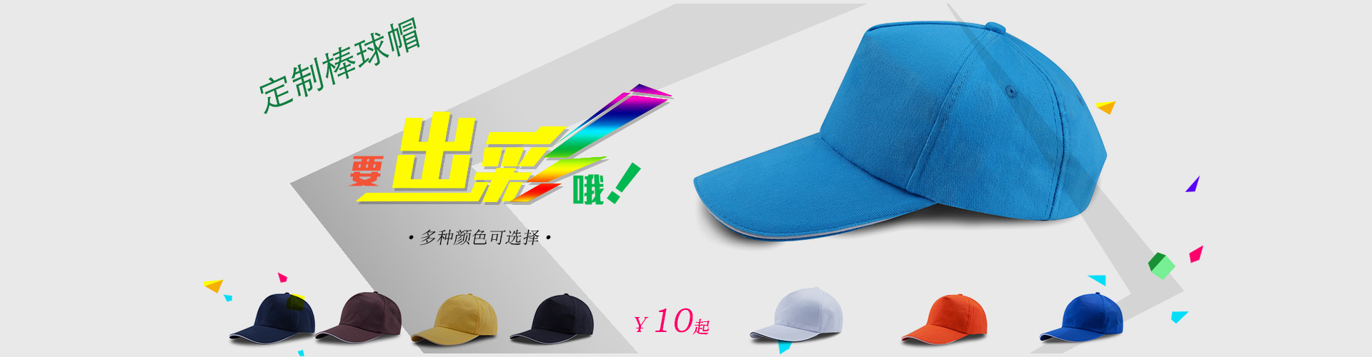 凯天服饰工作服定制